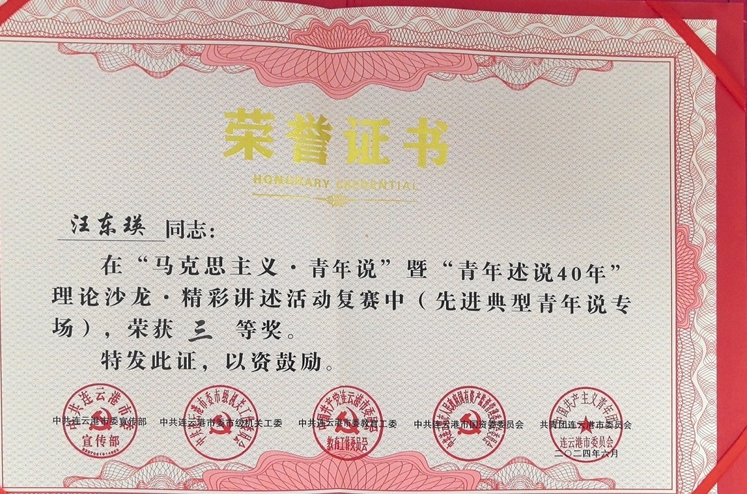 微信圖片_20240620095613.jpg